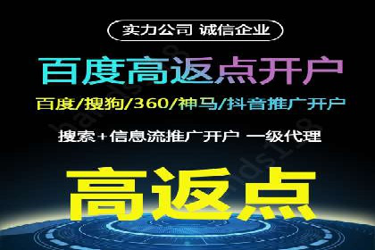 百度竞价代运营助力企业低成本获客案例